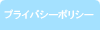 �g�s�b�N�X