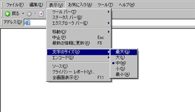uInternet ExploreriC^[lbgGNXv[[jvp̕.