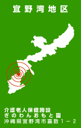 �V�l�ی��{�݂��̂�񂨂��Ɖ�