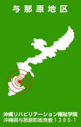 ���ꃊ�n�r���e�[�V���������w�@