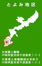 ��l���a�@�E�V�l�ی��{�݂͂܂䂤